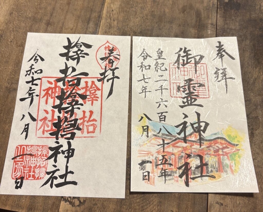 霊視であなたにピッタリな神社やお寺をお探し致します 後押しや守護が欲しい時はどの神仏に頼るのかが非常に重要です！ イメージ6