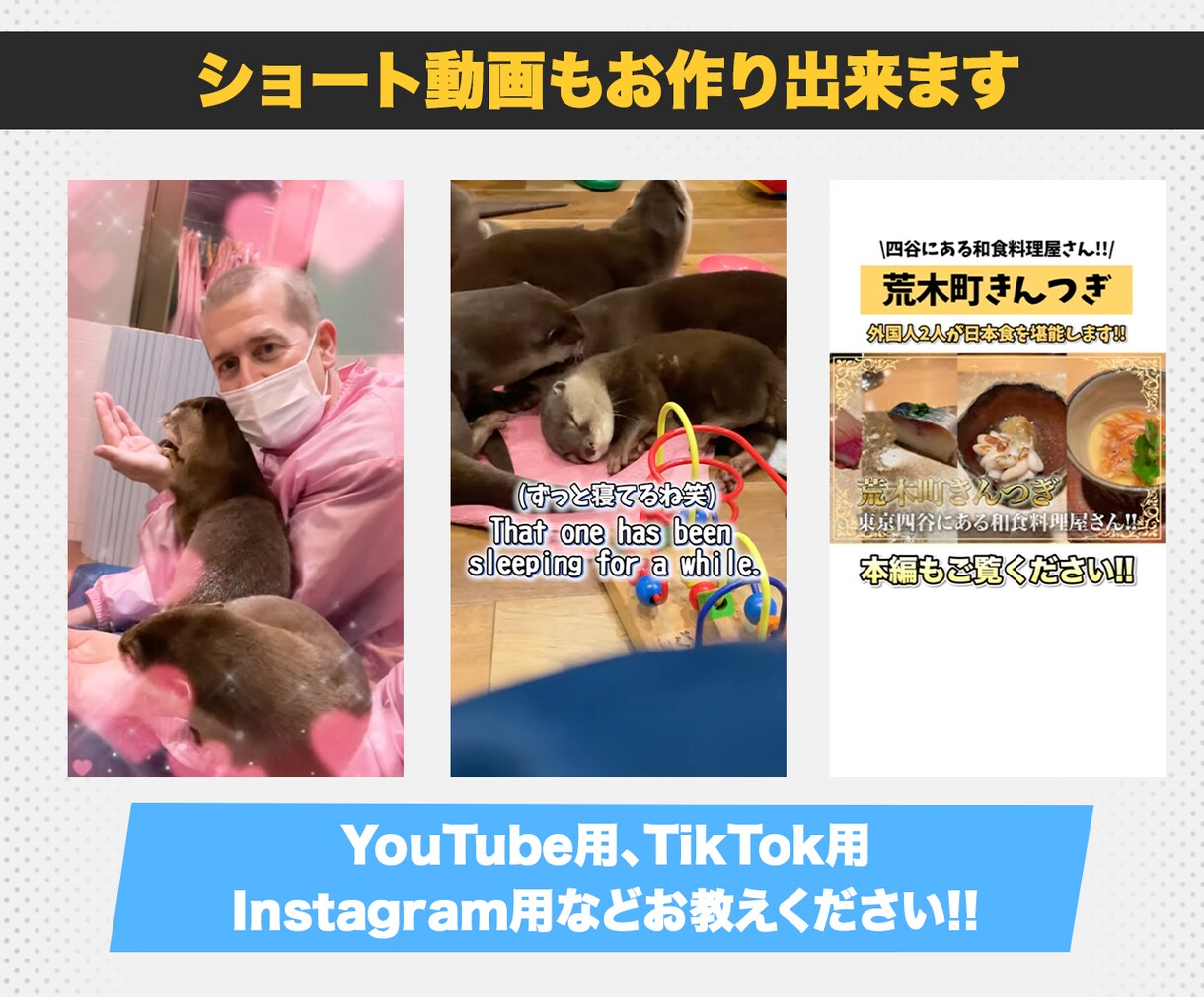 英語でYouTube動画編集をします 英語が関連するならば何でもOK イメージ5