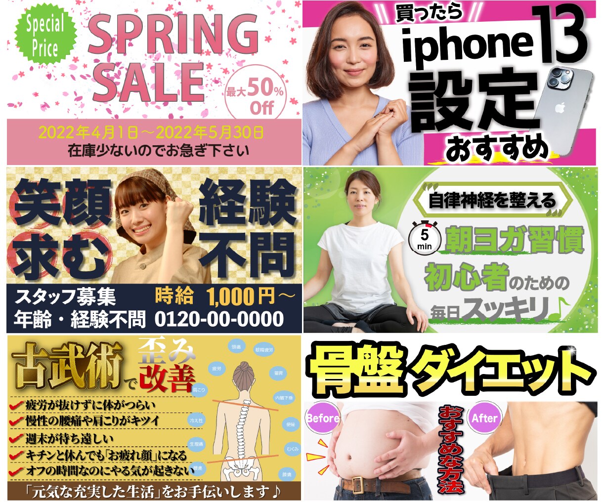 バコバコ売れる！ココナラ出品画像作成します 【期間限定Special Price】(2022年４月まで) イメージ2