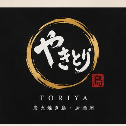おしゃれなオリジナルロゴを制作しますます お店やSNSに合うシンプルなロゴをご提案します イメージ4