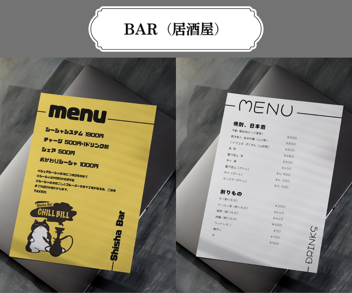 スピード対応！オリジナルメニュー表作成します Canva編集可能データ対応！データ納品で何枚でも印刷OK！ イメージ2
