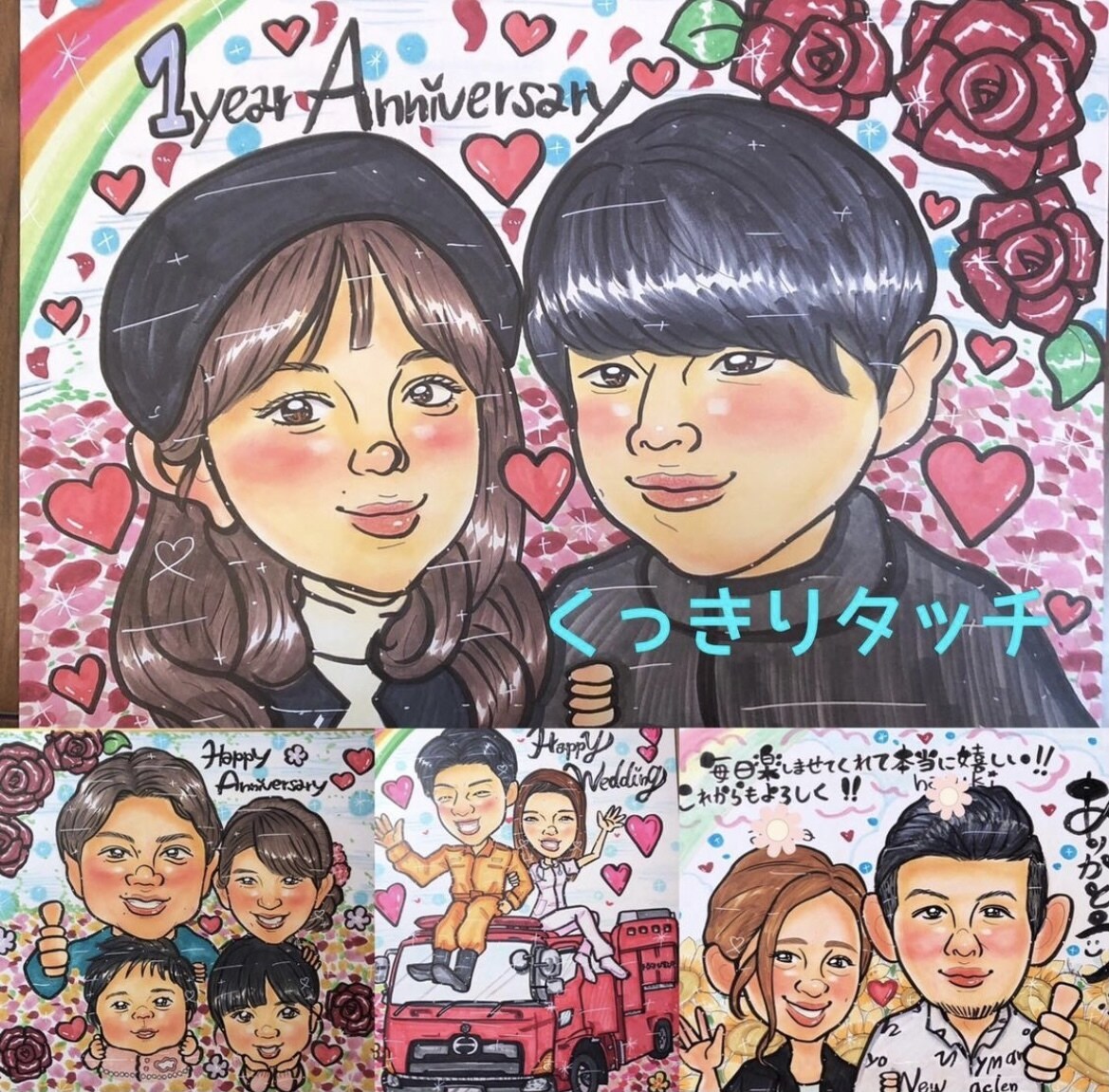 ラッピング、額縁付きほんわか手描き似顔絵を描きます 優しさ溢れる似顔絵　長寿祝いや記念日にいかがですか？ イメージ1