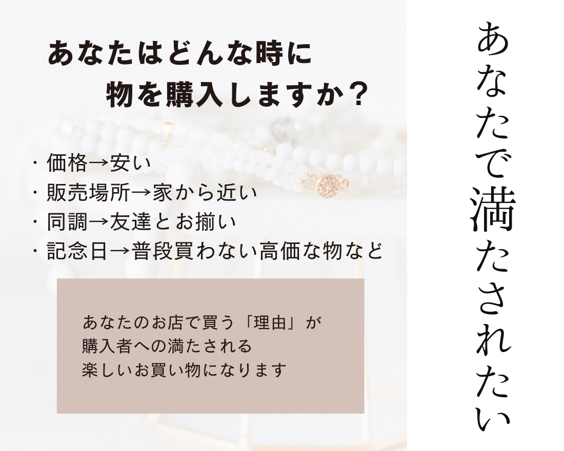 ハンドメイド作家さんの魅せ方・売り方コンサルします 初心者さん★0→1達成のコンサルティングを行います イメージ3
