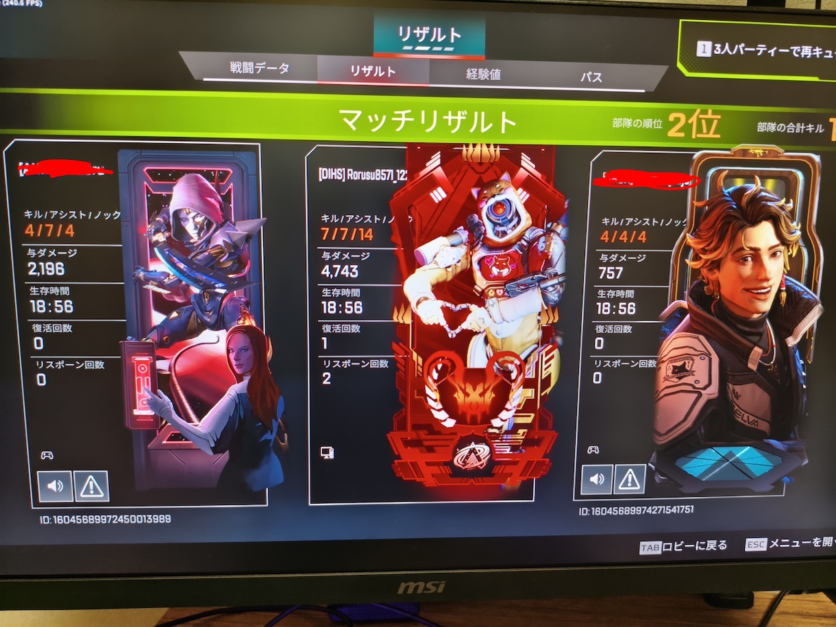 初心者歓迎！Apex上手くなる方法教えます プレデター2回経験者によるApexコーチング！ イメージ1