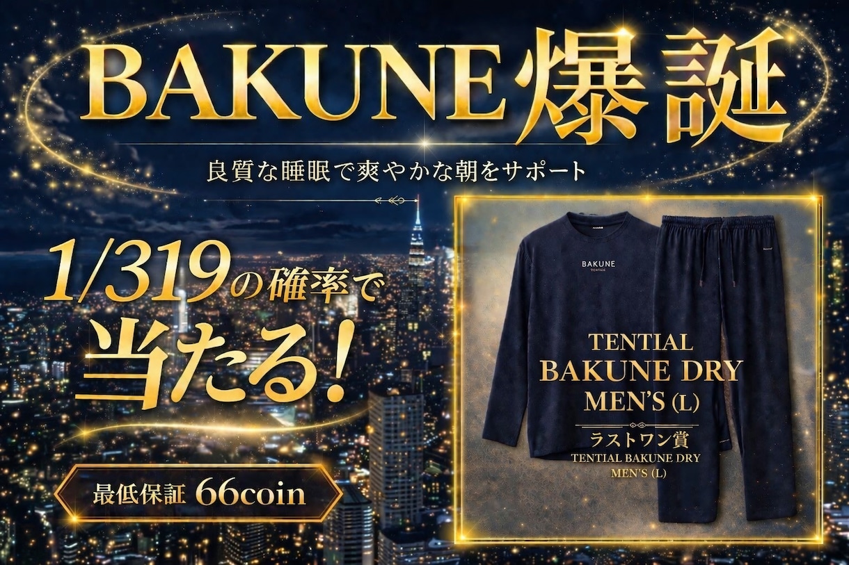 高級感のあるオリパのサムネイル制作をいたします 先着3名格安価格で提供します！！！ イメージ3