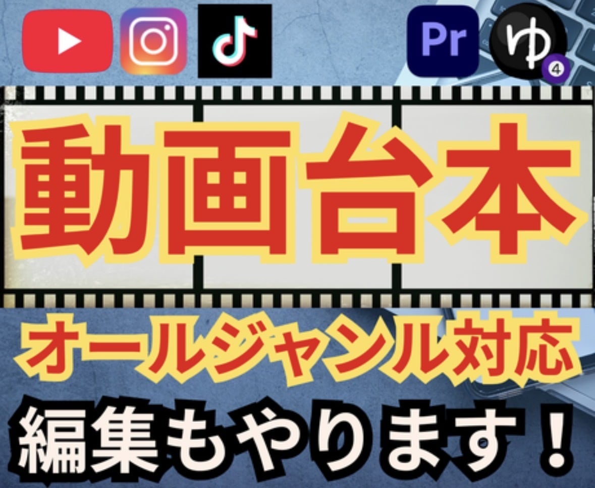 簡単なものから難しいものまでどんな動画も編集ます どんな動画でも編集して期限内に編集します！ イメージ1
