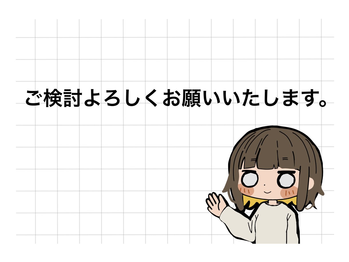 商用利用OK！オシャレでかわいいアイコン描きます 修正回数が無制限！くすみカラーが特徴♪ブログやインスタに。 イメージ5