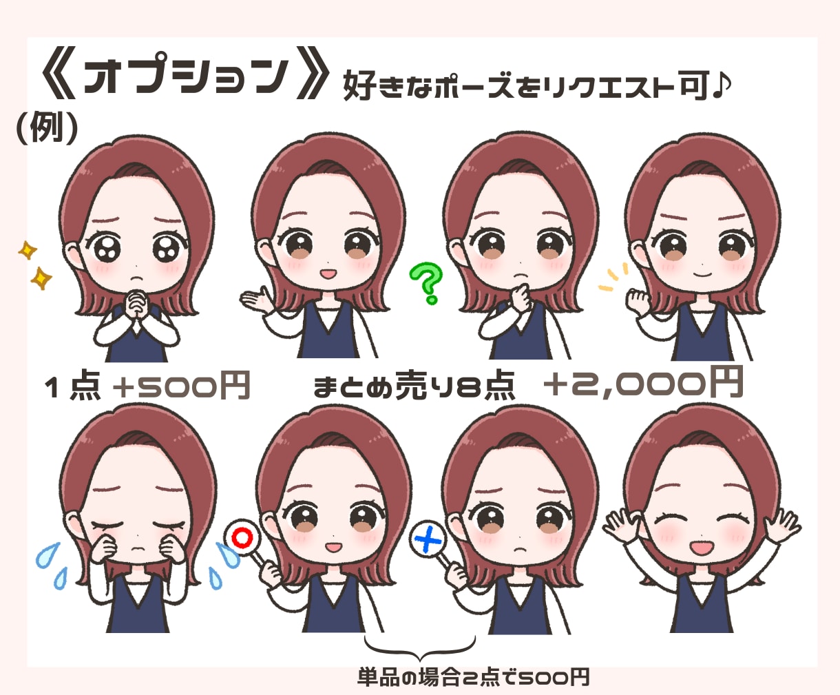 かわいくて大容量！もこもこ絵柄で23点表情描きます 今だけお話GIFプレゼント♪目立つかわいいイラスト♪SNSに イメージ7