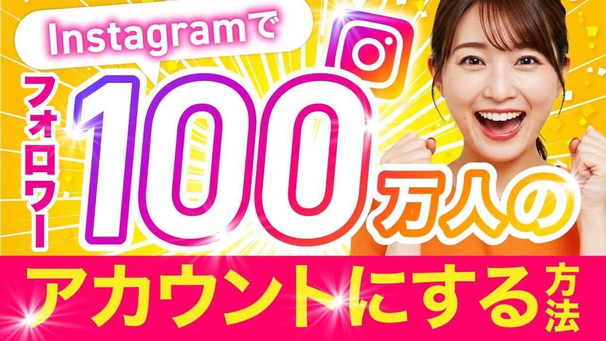 教育・ビジネス特化したサムネを制作します 任せたいと思わせる信頼感と訴求設計！ イメージ10