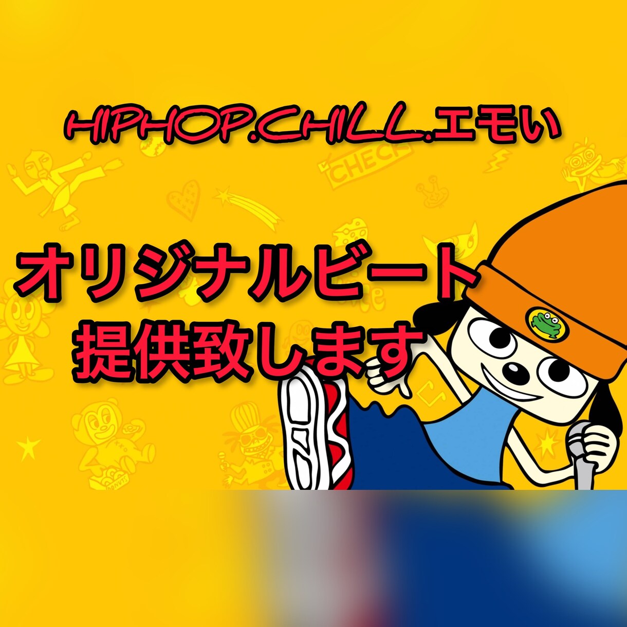 著作権譲渡!!完全オリジナルビート速制作致します 作編曲、ミックスマスタリング、納品まで全てプロが行います イメージ1