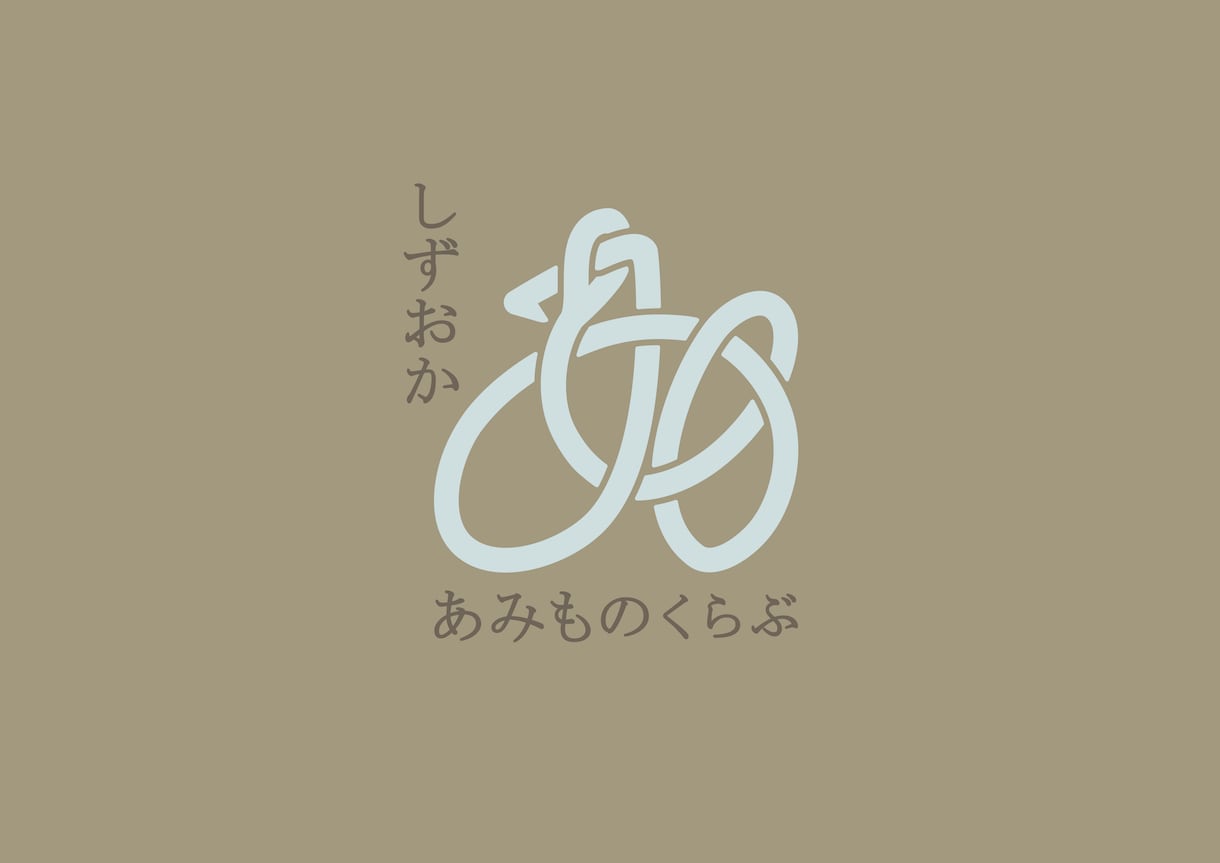 響く会社名、屋号、サービス名をお届けします 「見せたい！売りたい！聞かせたい！」が叶う言葉を紡ぎます。 イメージ7