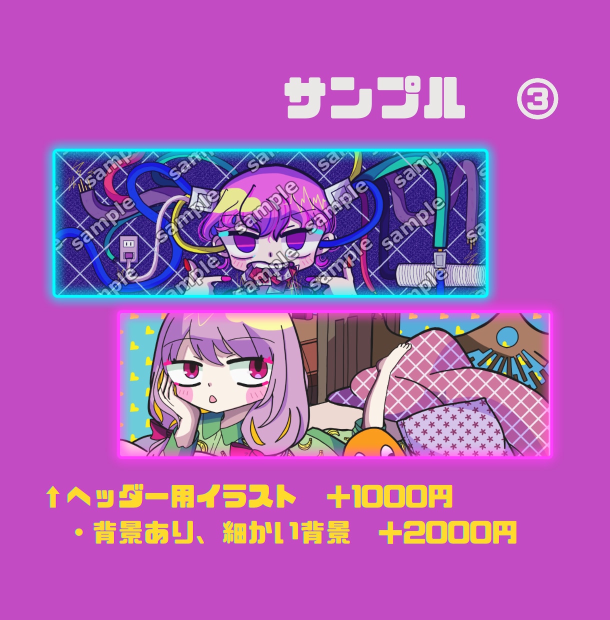 プロのデフォルメ絵師が個性派イラスト描きます デフォルメ×ポップカラーの可愛くて目を惹くイラスト イメージ4