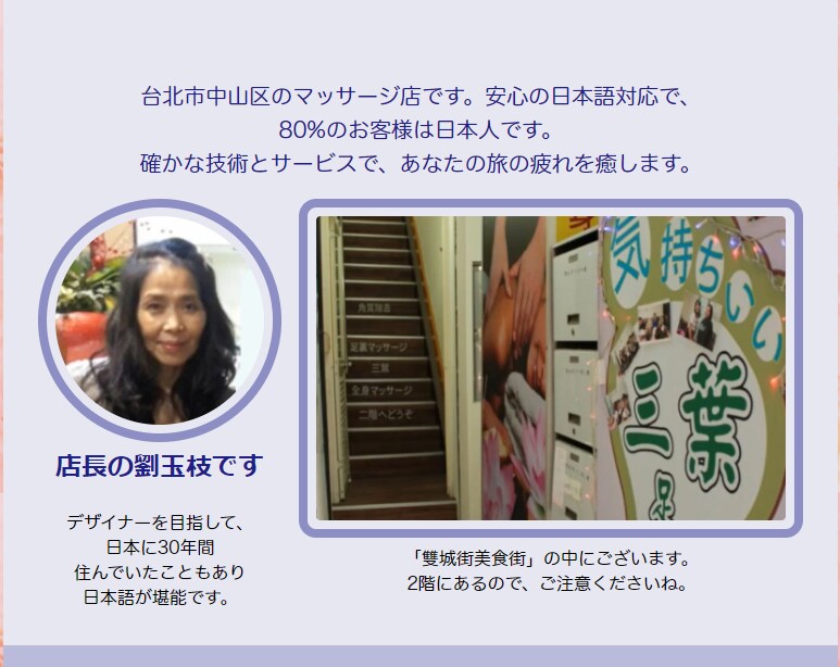 千客万来を目指して　ホームページをお作りします あなたのイメージを、具現化できるサイトを作ります！ イメージ3