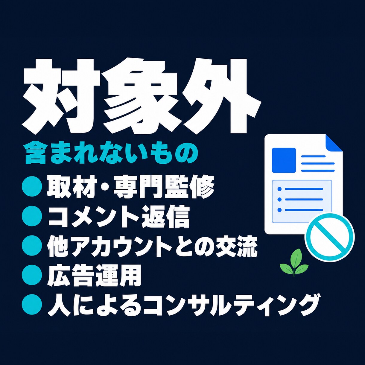 note記事を週5回自動投稿します 1500〜2000字の記事と画像を毎週5本作成し自動投稿 イメージ7