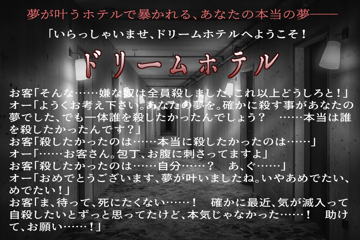 大体なんでも！　音声作品の台本書きます 外画好きな方、海外アニメ好きな方、おいでませ イメージ4