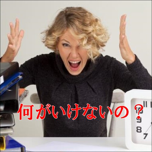 今、起きている「嫌なこと」を消し去ります 嫌なことを通してあなたに伝えたい真我からのメッセージとは？ イメージ1