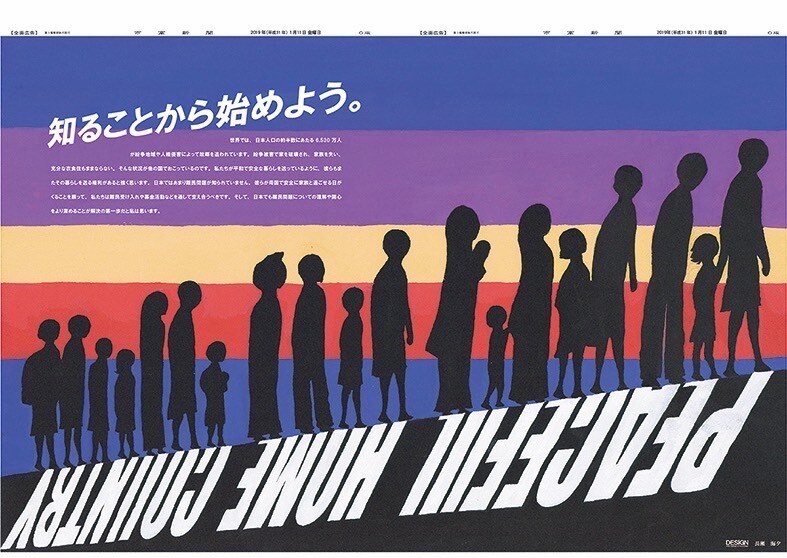ロゴデザインやジャケ写など多種を作成致します 経験多数のデザイナーがお客様の希望に沿った作品を作成致します イメージ3