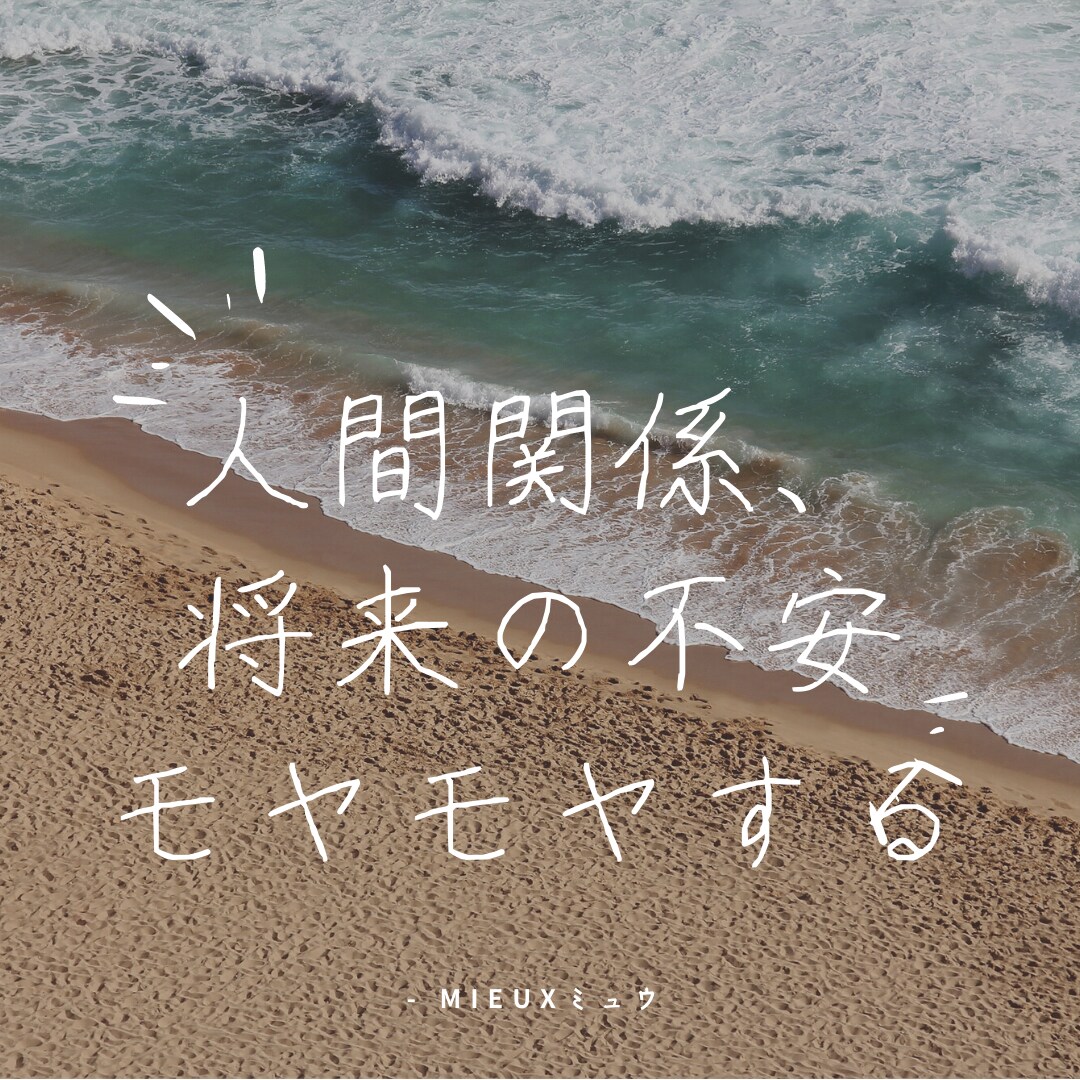 あなたが引き寄せている未来見たくないですか？視ます 潜在意識を書き換え望む未来へと再設定いたします イメージ3