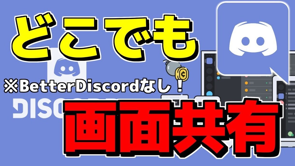 実況動画のサムネイルを作成します 視聴回数を伸ばすのに必要なのはサムネイルです！ イメージ4