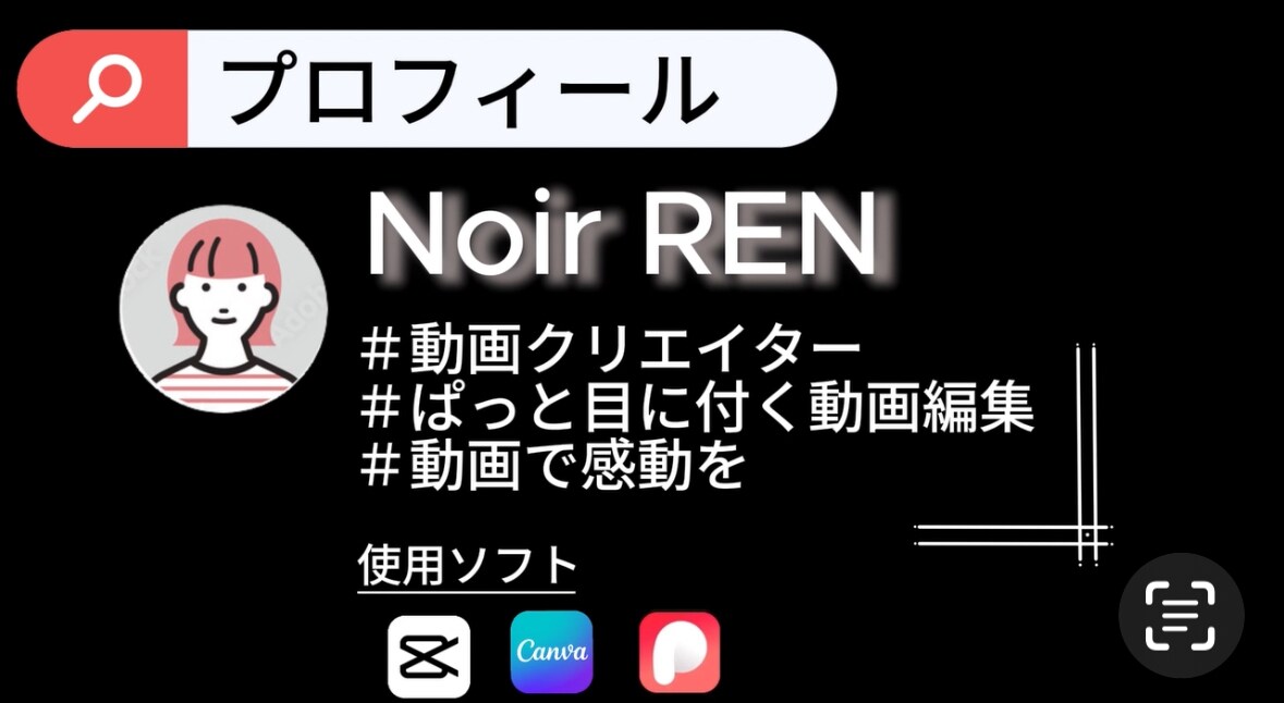 まずはお試し！初心者・個人事業向けの動画編集します 現役動画編集者がバズる構成を提案！視聴維持率に貢献します。 イメージ4