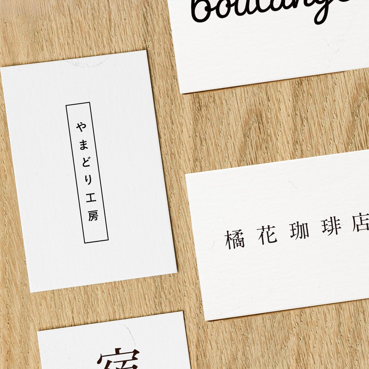 流行に左右されないシンプルなロゴをお作りいたします 質問の回答を基に文字のみのロゴデザインをご提案いたします。 イメージ3