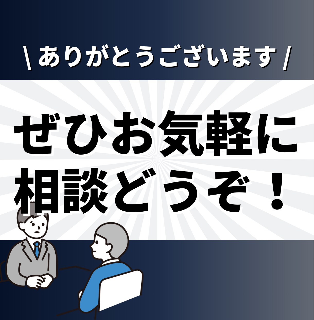 現役SEが相談しながらロードマップを作成します ✨大手SIer正社員 兼 IT企業代表の2刀流SEです✨ イメージ10