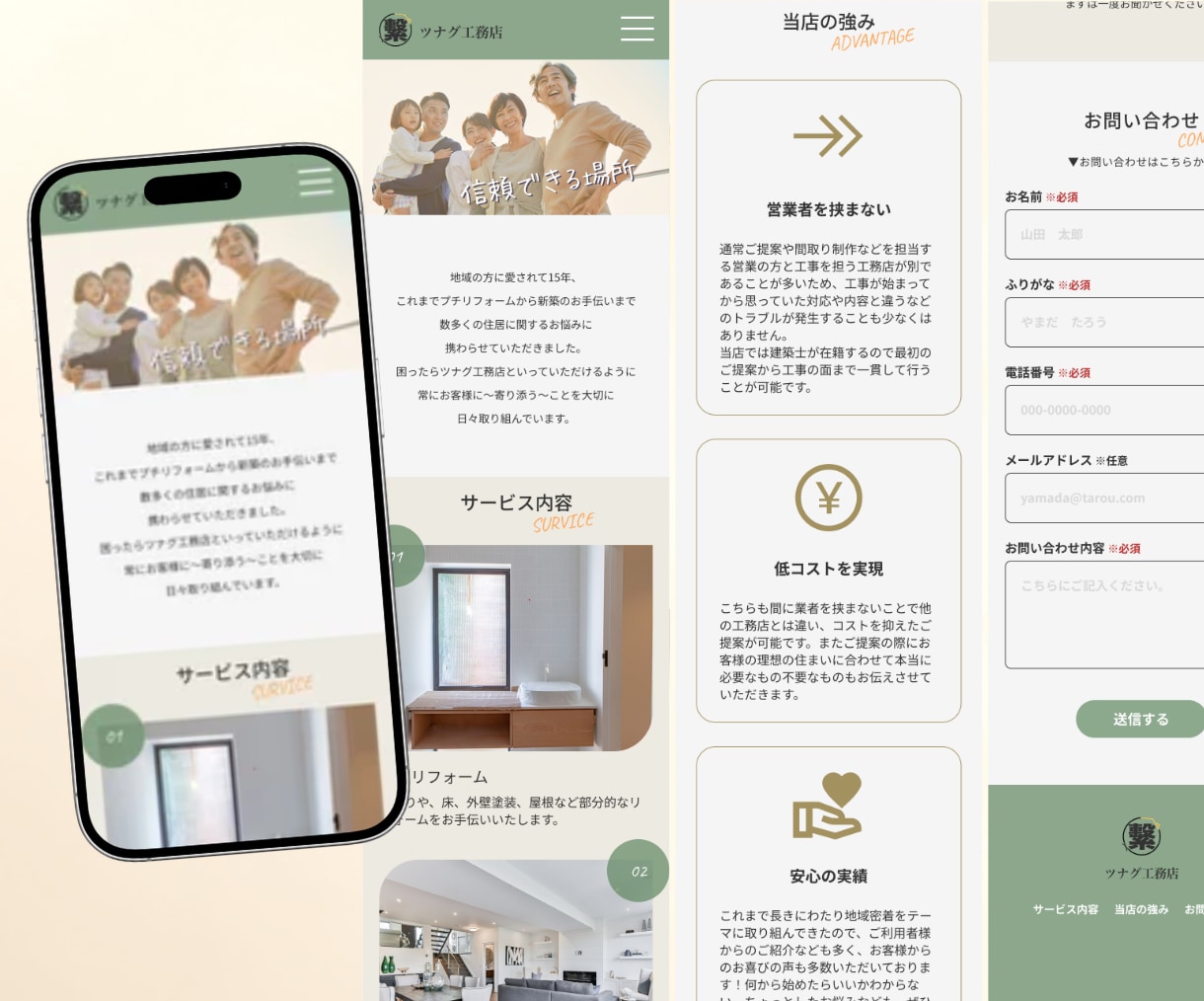 Canvaで信頼感のあるLPを丁寧に制作いたします 想いを整理しながら、“伝わるLP”を一緒に形にします イメージ4