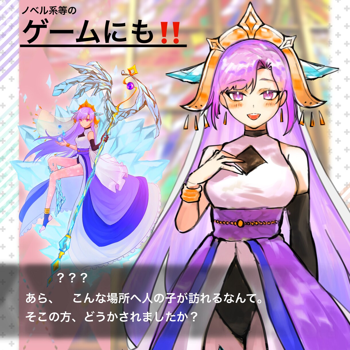 TRPGキャラクター立ち絵制作します はっきり・すっきりした色使いのキャラクターを制作します！ イメージ5