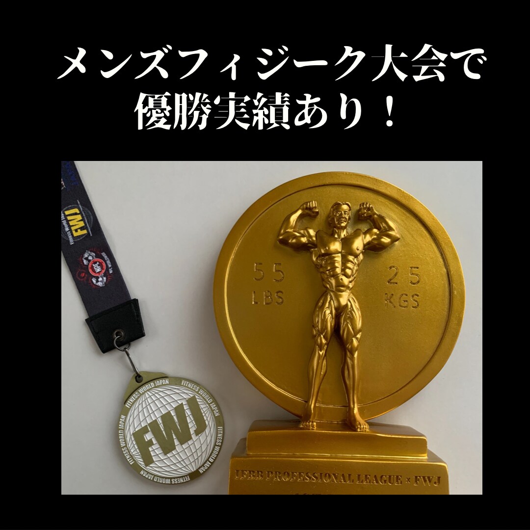 リピーター様専用☆食事指導延長サポートします ☆食事指導2ヶ月目延長の方専用 イメージ4