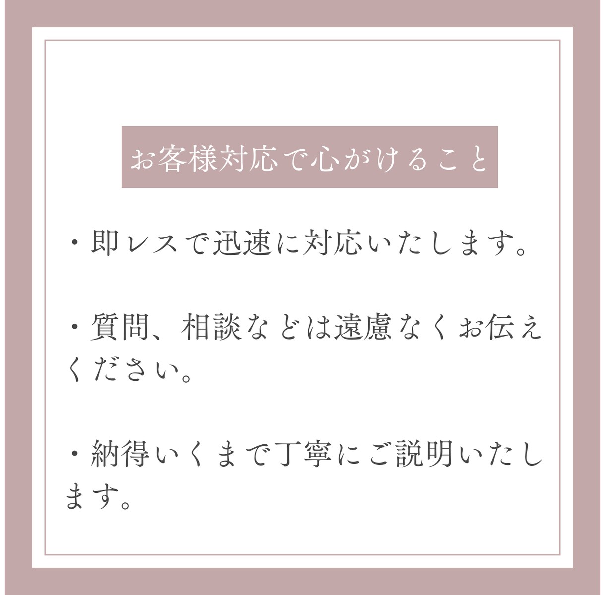 100人と会った恋愛プロがチャットで悩み相談します アラフォー婚活で結婚した私が1日話しにくい悩み優しく聞きます イメージ4