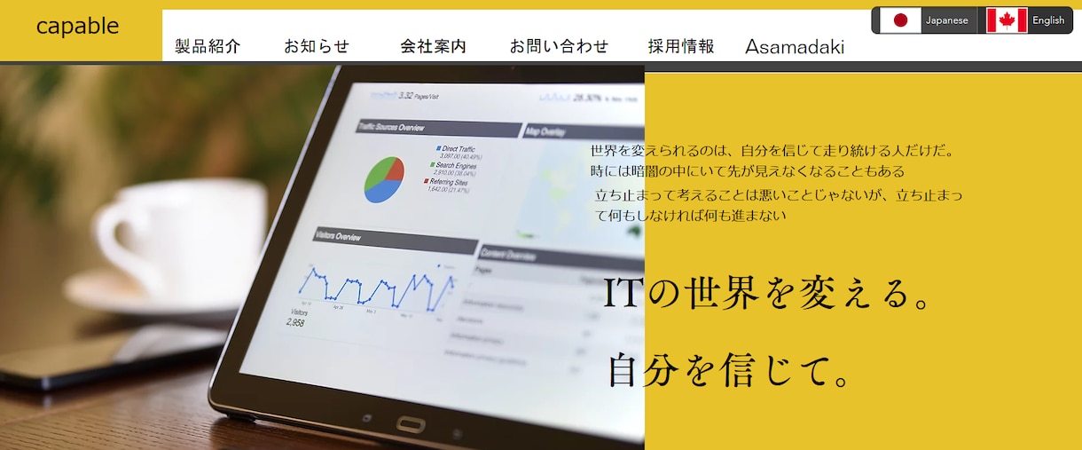 コロナ対策　維持費0円　ホームページ格安で作ります シンプルでオシャレなホームページ　2万5千円で制作します。 イメージ3
