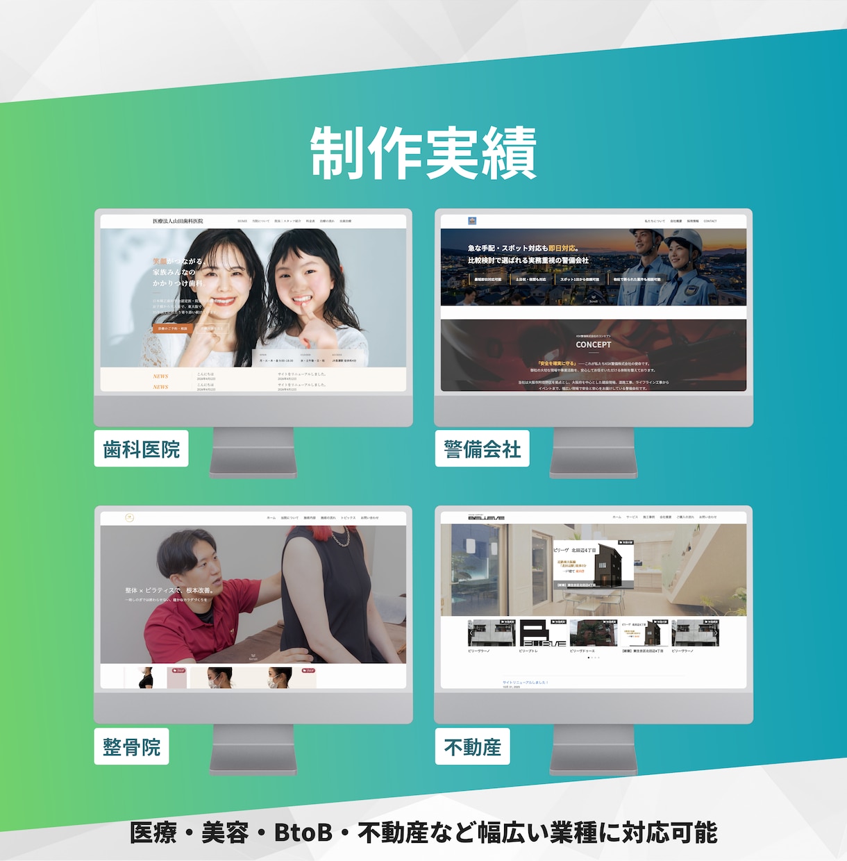 サイトリニューアル｜既存HPをSWELL移行します 今のHPをSWELLでリニューアル！品質はそのまま以上 イメージ3