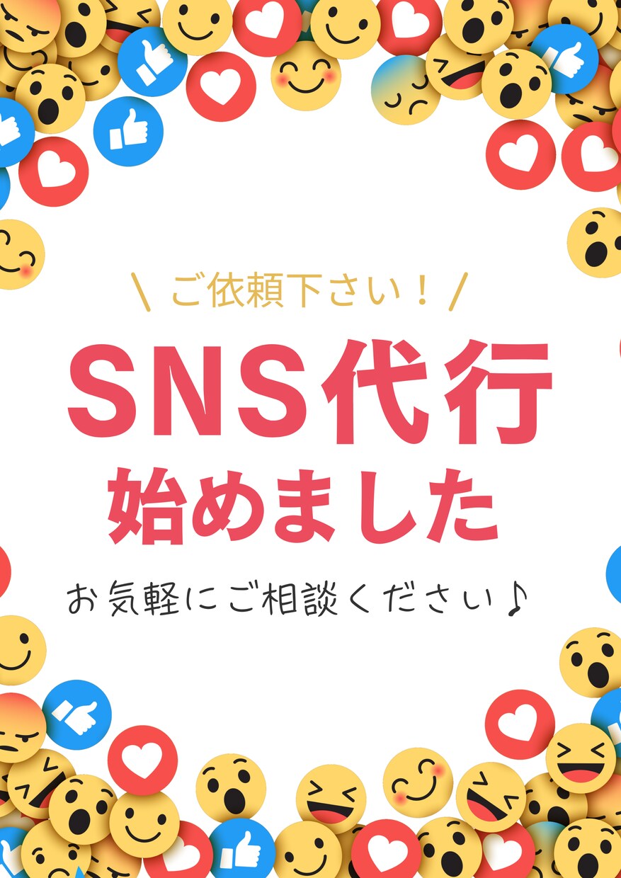 Instagram投稿画像作成します！ます 即日納品します。ぜひご活用下さい。 イメージ2