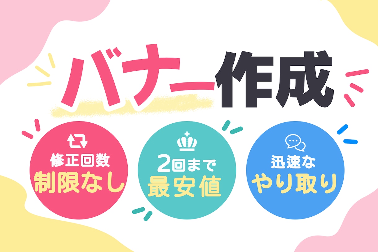 2回まで最安値！修正も無料でご対応いたします ヒアリングを丁寧に行い、迅速な対応をいたします。 イメージ1