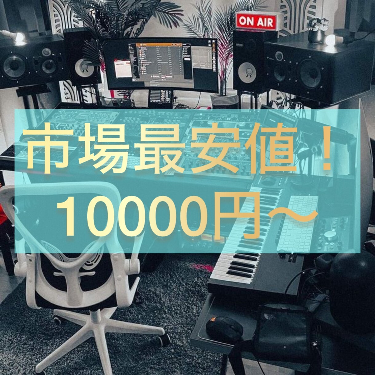 著作権譲渡‼︎【商品利用OK!!】BGM作ります 一生に一度のオリジナル動画少し豪華にしてみませんか！？ イメージ3