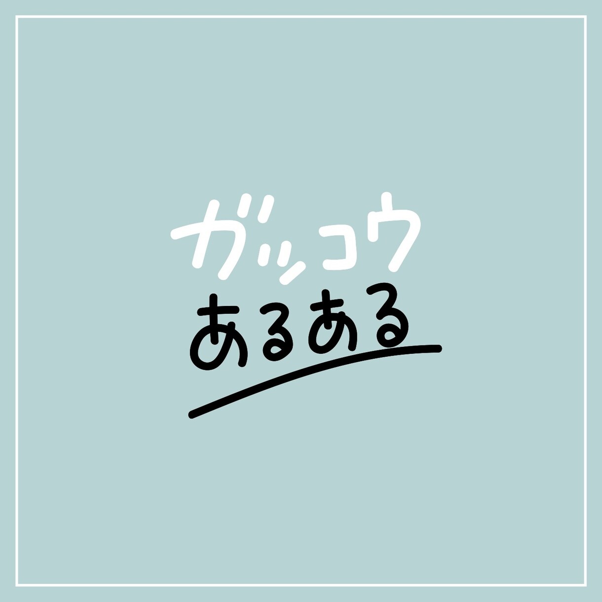 youtuberを目指すあなたに！ます テレビ局勤務のデザイナーがサポートします！ イメージ4