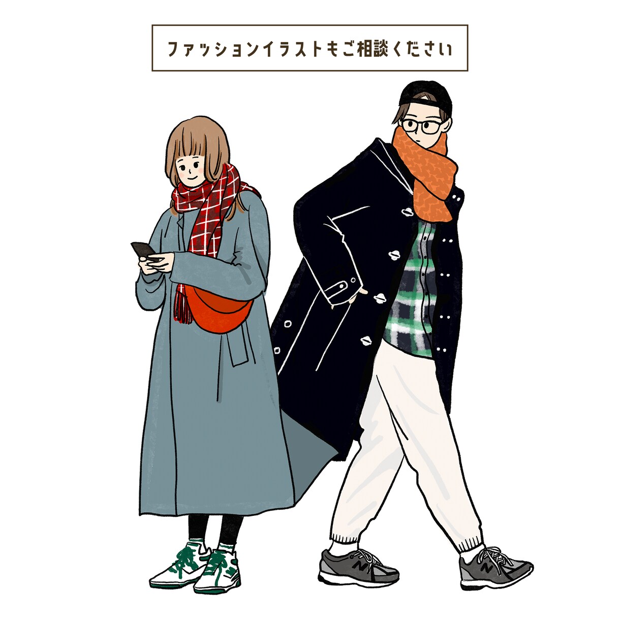 商用OK★手書きのゆるっとした各種イラスト承ります コラムの挿絵や印刷物、TVのイラストまで作成いたします！ イメージ6