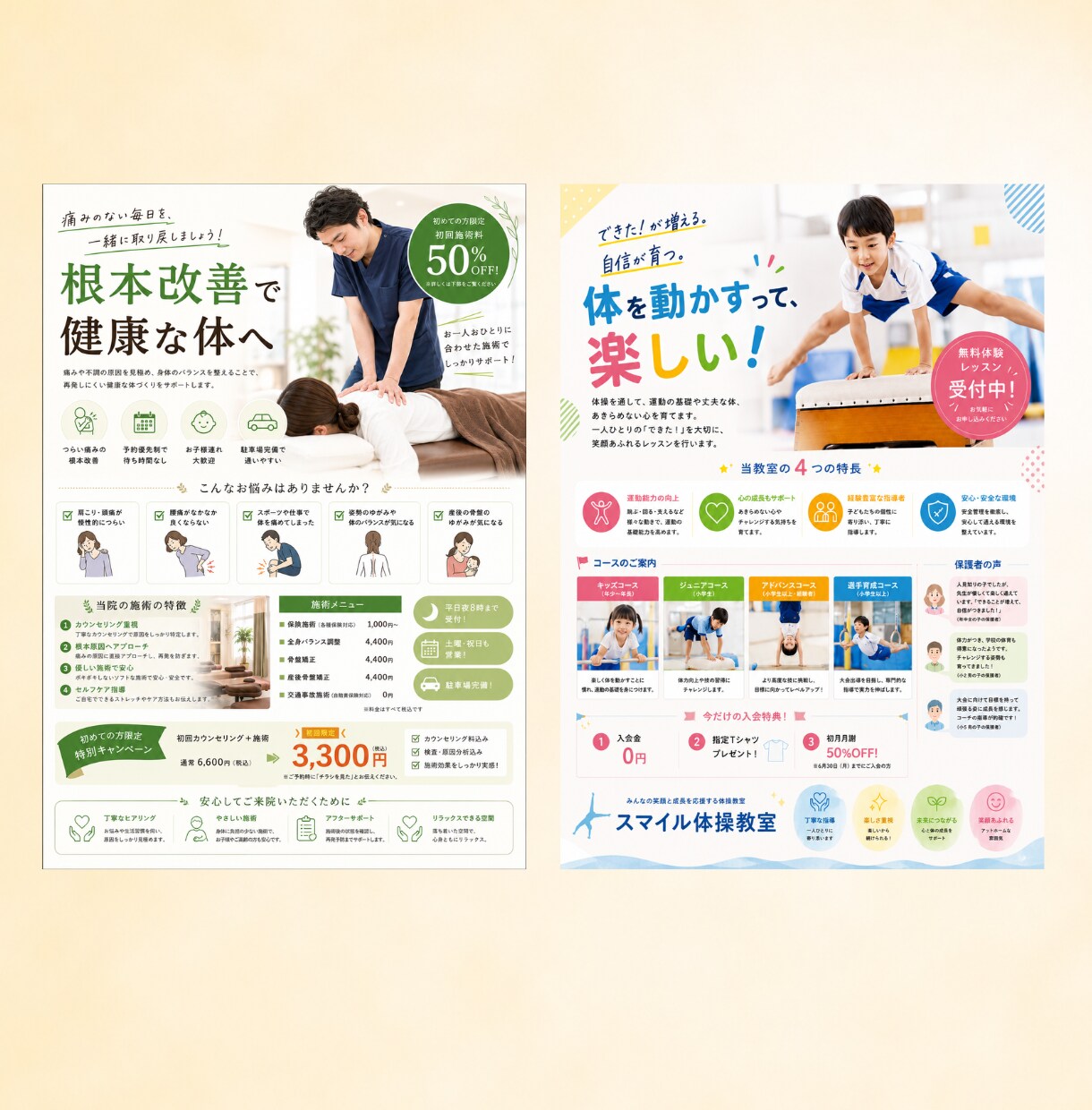心を動かす！ポスター＆看板を制作いたします 想いが伝わる、「心に残る」デザインを丁寧に作成いたします イメージ5