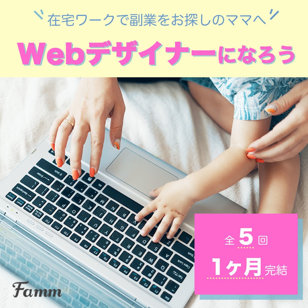 シンプルでわかりやすいバナー・ヘッダー作ります 低価格でバナー・ヘッダーが必要な方。丁寧にヒアリングします。 イメージ2