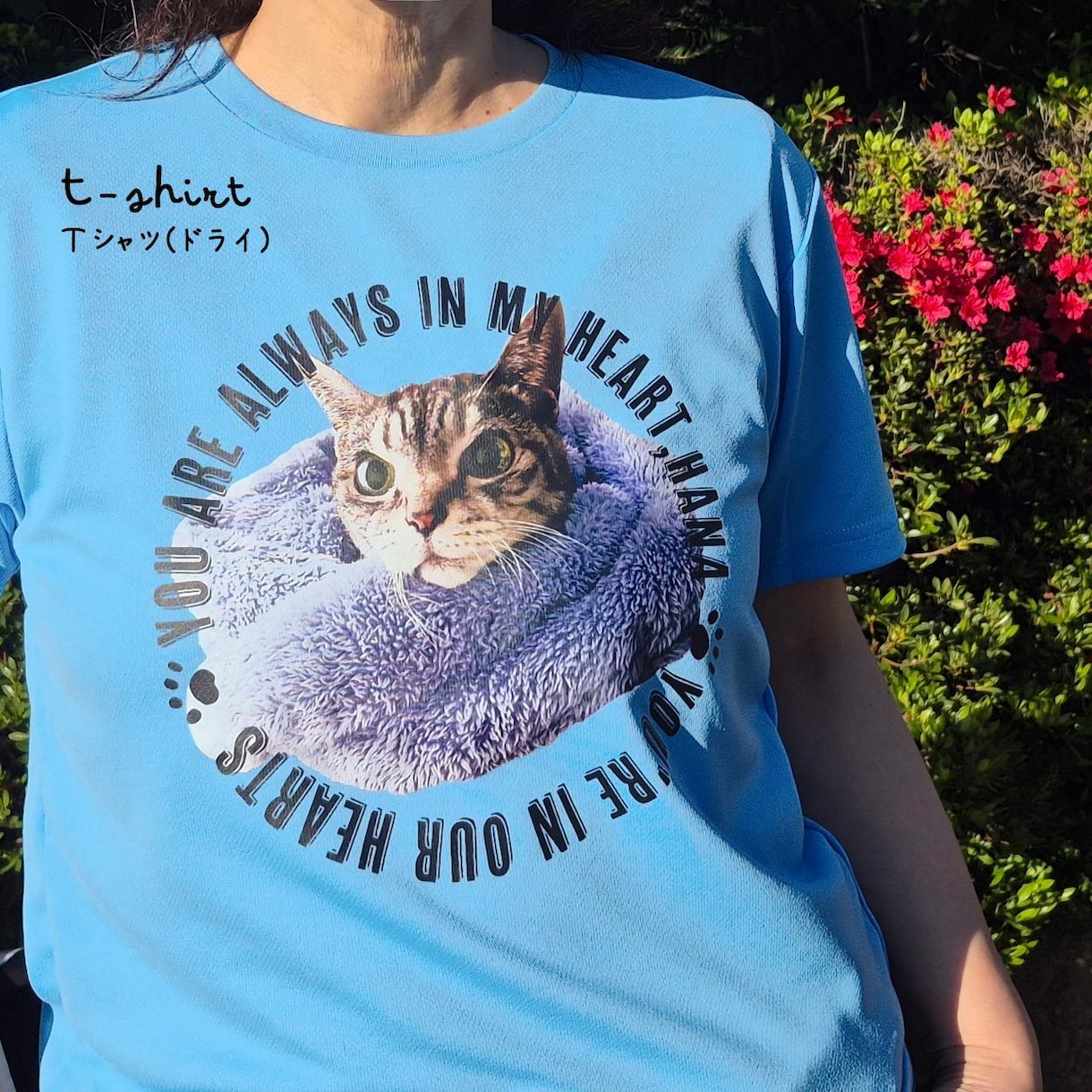 ペット（動物）写真でドライＴシャツをお作りします 〜大切なお子さんをかわいくデザインします♡ イメージ9