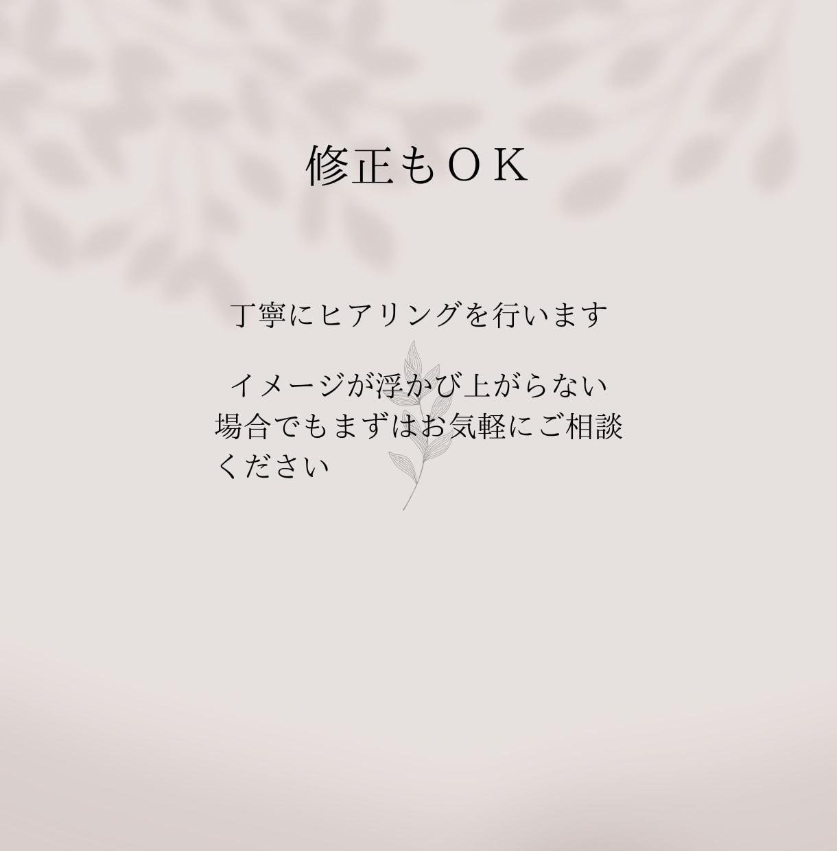 ハンドメイド用のシンプルかつお洒落な名刺を作ります シンプルからおしゃれなものまで納得のいくデザインに仕上げます イメージ5