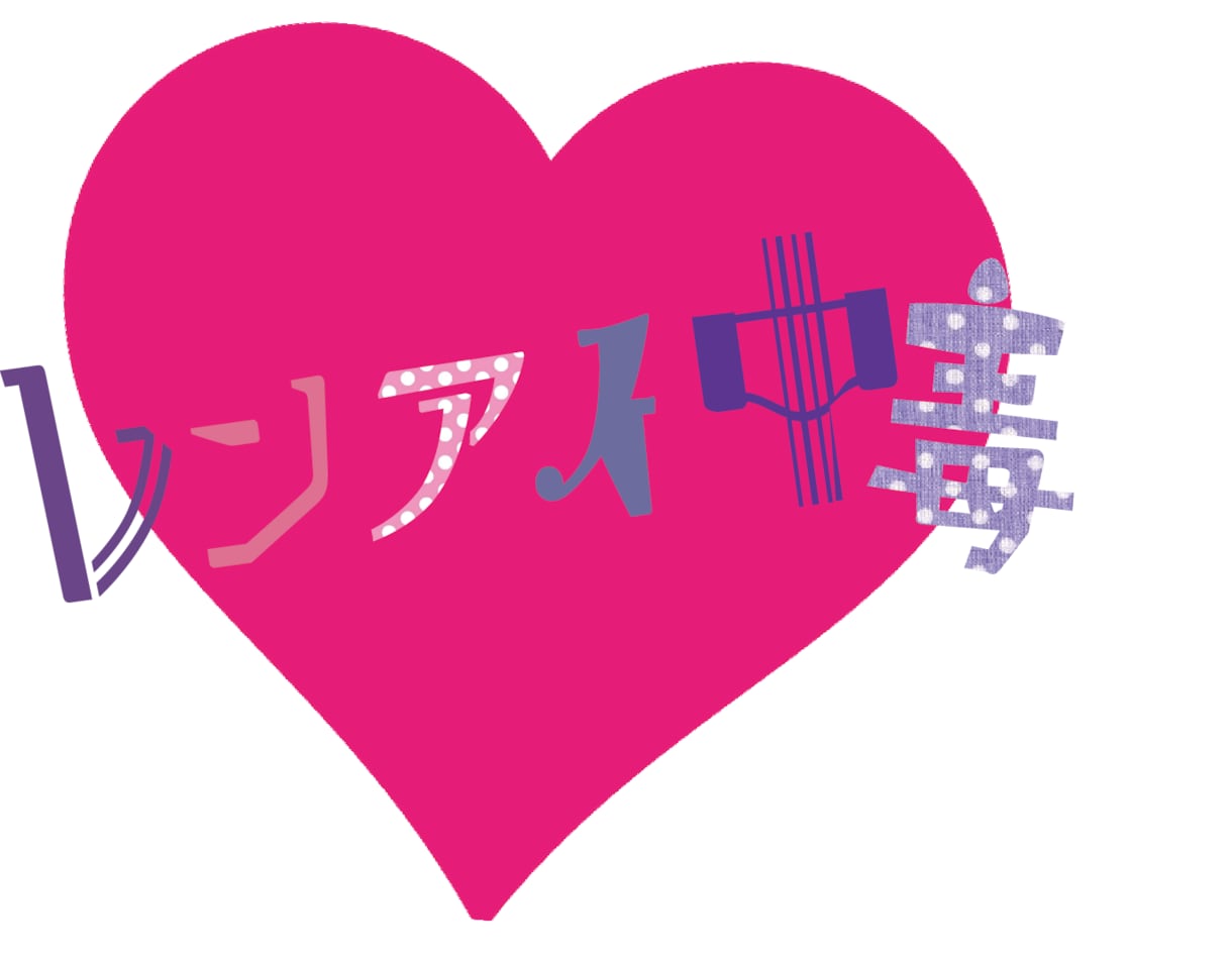 ロゴデザインします 主にバンドやアイドル、ソロアーティストさん向けです！ イメージ2