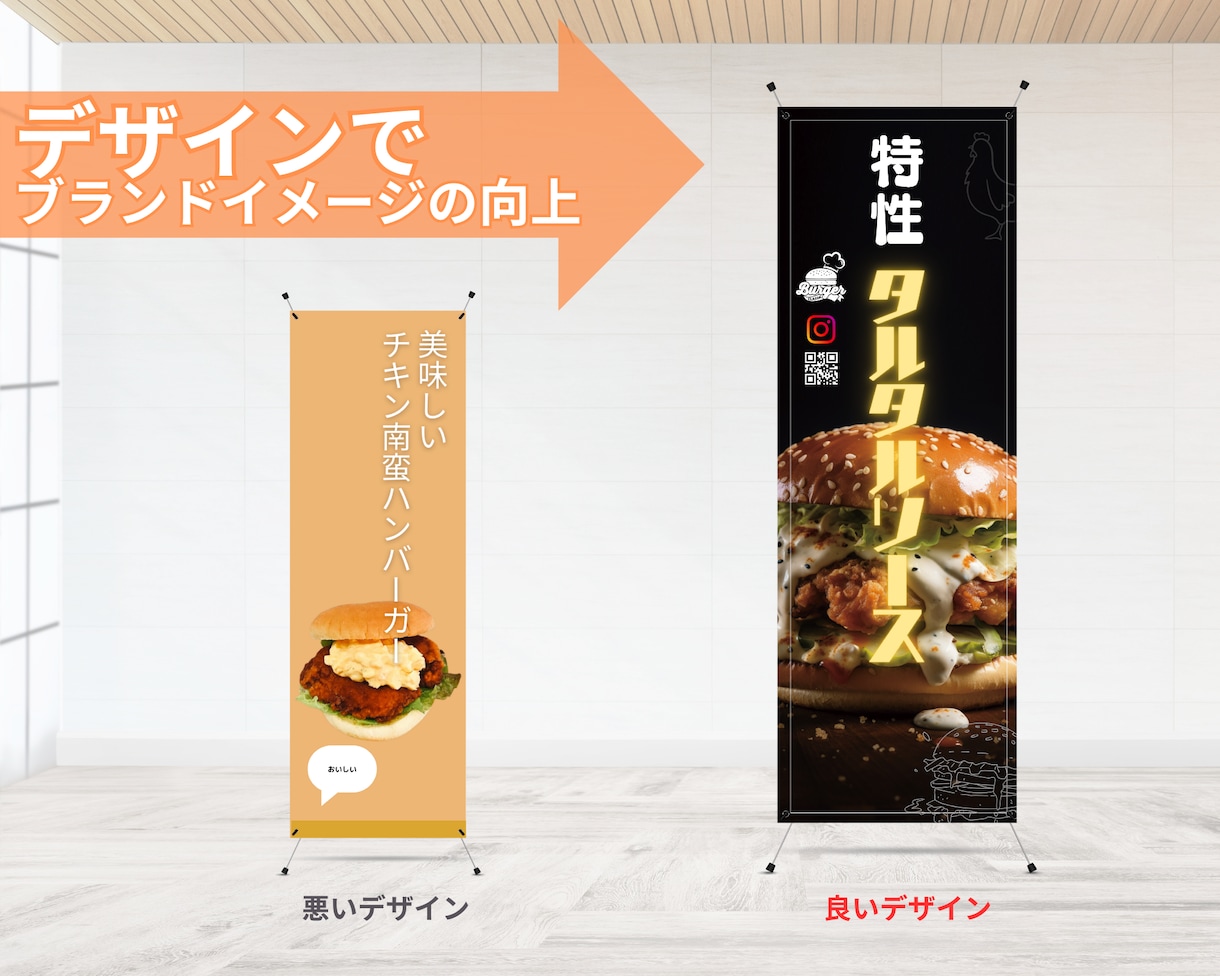 目を引く巨大バナースタンド【Xバナー】制作します 高発色・高品質なバナースタンド【デザイン＋印刷＋スタンド】 イメージ4