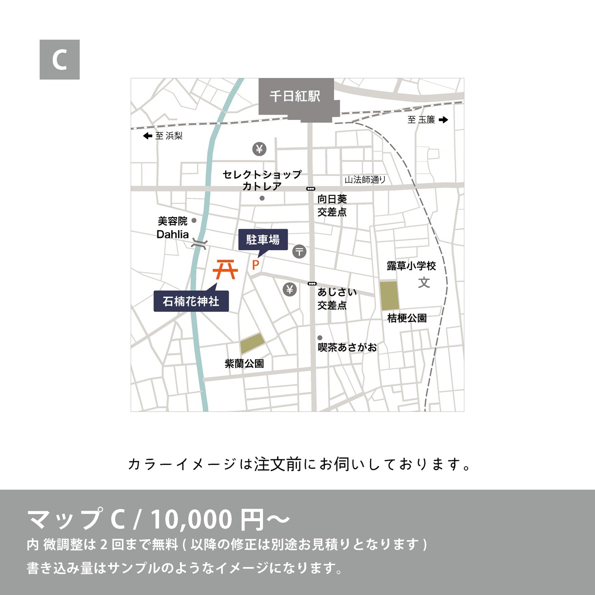 フラットで見やすい地図を制作します 名刺やショップカード、WEBサイトでご使用できます イメージ4