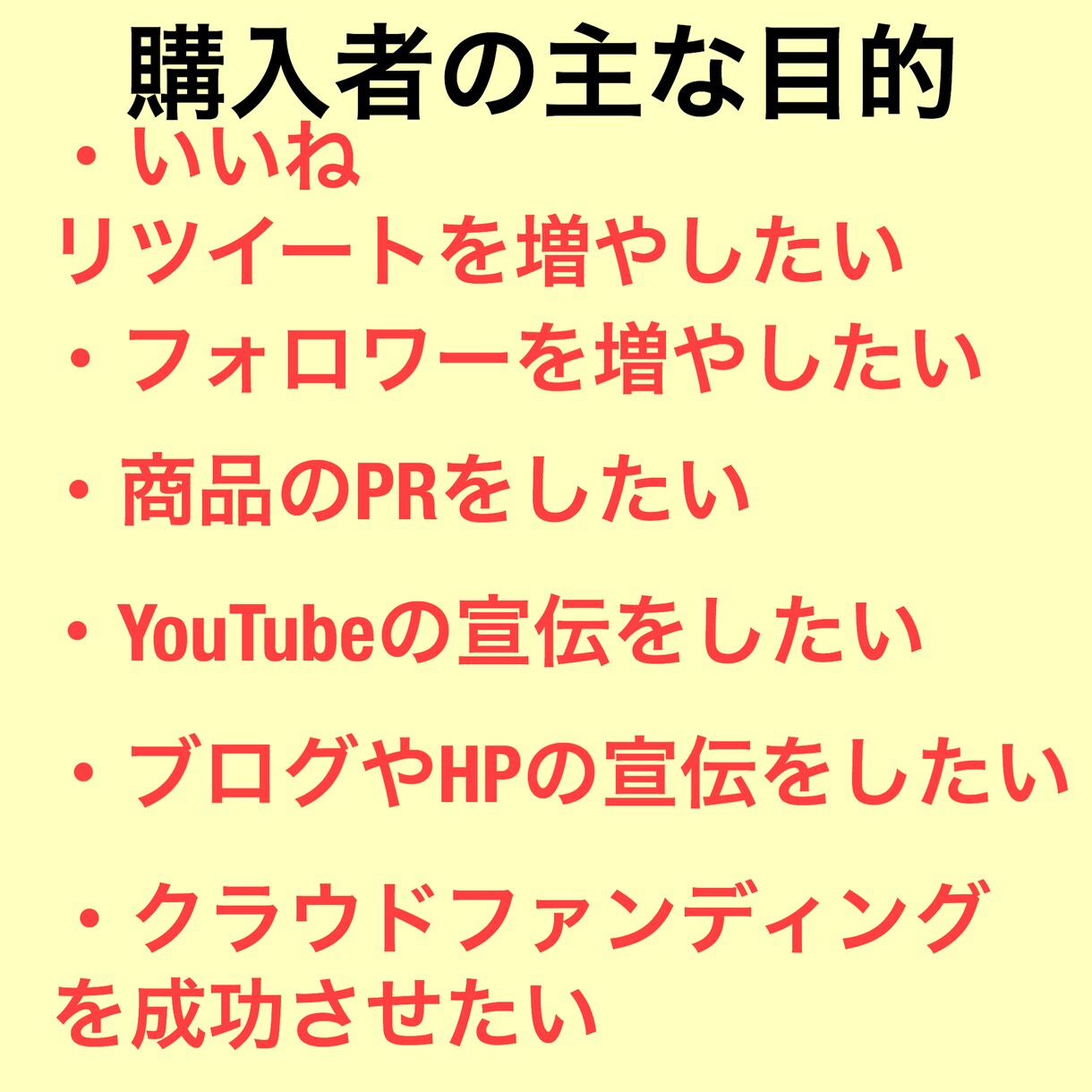 インプ1.5万Twitter100万人に宣伝します 先着1名値下げ！脅威の300RT拡散宣伝！SNS集客マーケ！ イメージ9