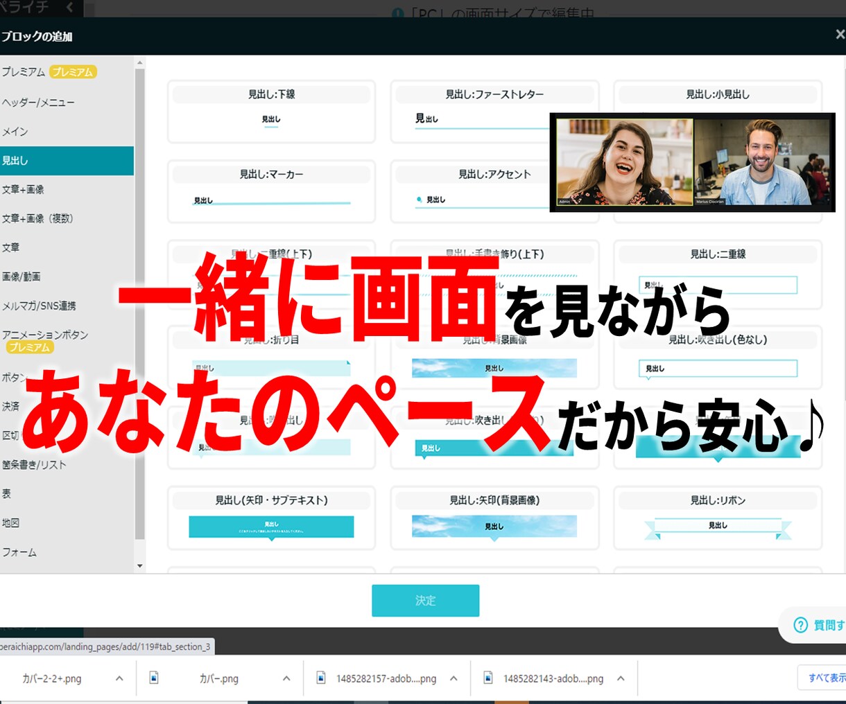 初期投資０円でLPが作れる方法あります ｜Web集客を始めたいコーチ、カウンセラー、セラピスト限定！ イメージ7