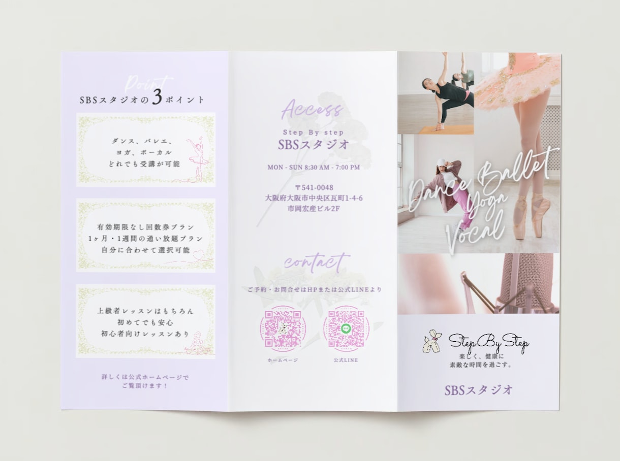 魅力が伝わるチラシ制作をします プロ、ココナラ始めました。ぜひ任せてください！ イメージ5