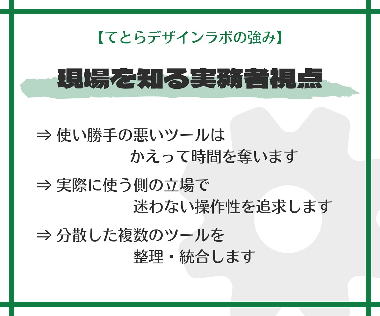 Excel VBA で業務自動化・効率化します 手作業ミスを徹底解消｜マクロ開発から改修まで対応します イメージ4