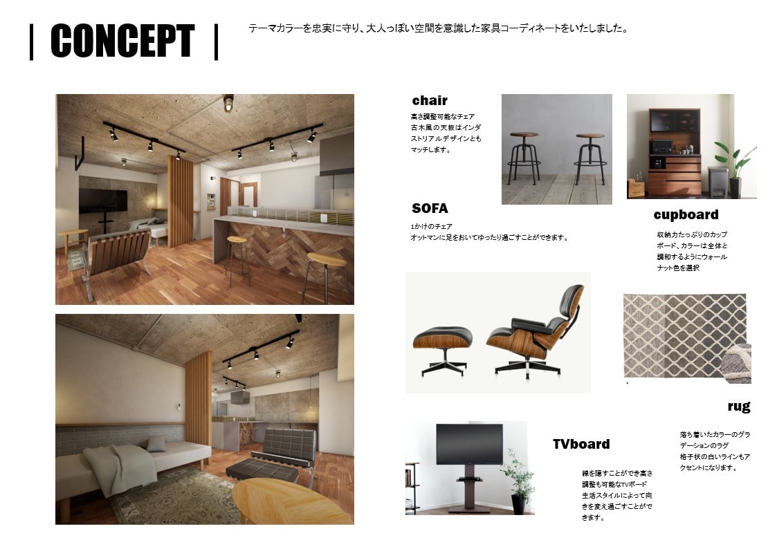 全部屋／内装３Dパース&内装材・家具選定します プロのデザイナーが仕様書まで全て作成！ イメージ4