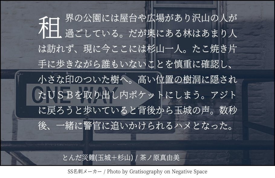 あなたの読みたい小説書きます BL、GL。一次から二次まで受け付けます。 イメージ3